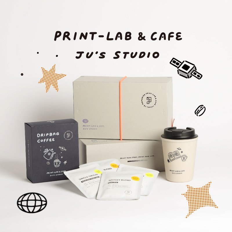 【Print-Lab x Ju's Studio Collaboration Gift Box】PJ.01 | Tumbler & Drip Coffee Bag Set - กระบอกน้ำร้อน - วัสดุอื่นๆ สีกากี