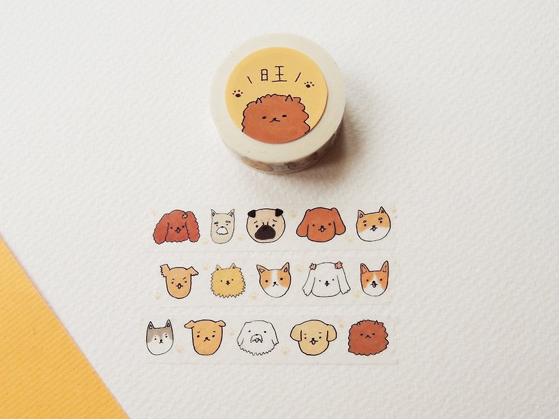 There are so many dogs here-paper tape - Washi Tape - Paper Orange