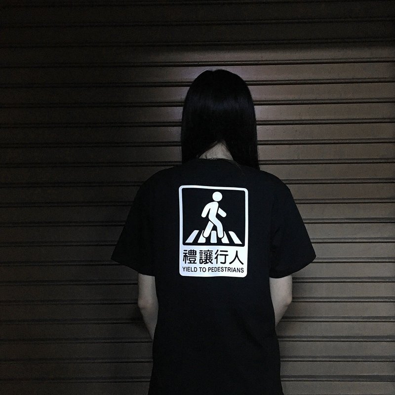 禮讓行人 T-shirt 提醒後方車輛 反光警示 行車安全 亞洲版型 - 男 T 恤 - 棉．麻 