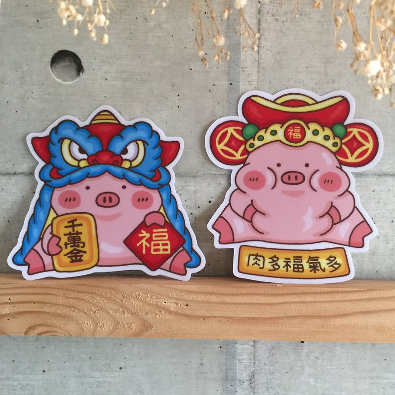 Tens of millions of gold / more meat and more blessings in the waterproof sticker set SM0092 - Stickers - Waterproof Material 
