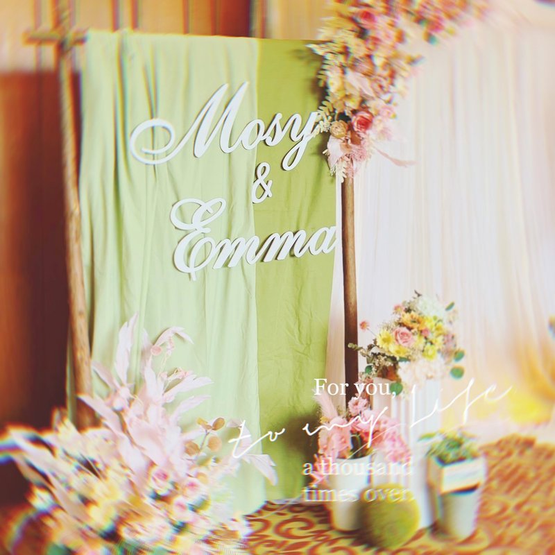 Forest wooden arch set, wedding layout, dedicated service, photo area backboard - จัดดอกไม้/ต้นไม้ - พืช/ดอกไม้ 