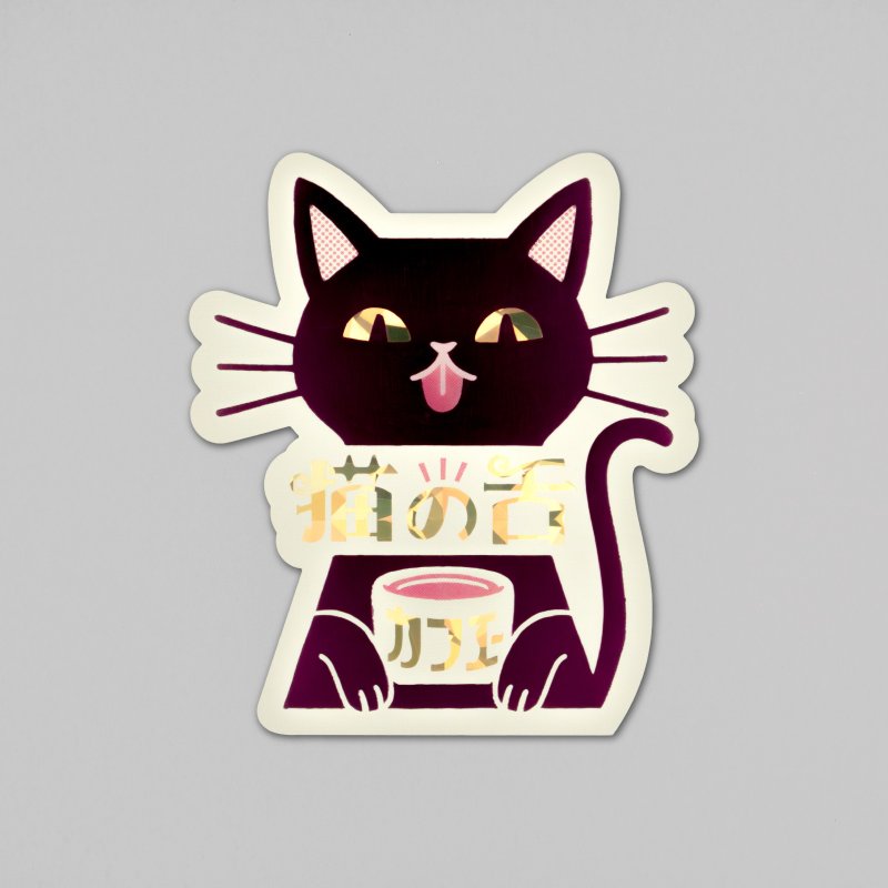 Obiwan 貼紙 貓舌咖啡館 - 貼紙 - 紙 紫色