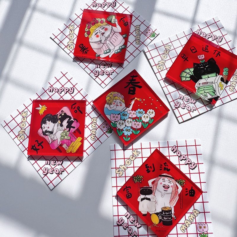 Early Retirement Club Spring Festival Couplet Shaped Magnet (5 Designs) - แม็กเน็ต - พลาสติก สีแดง