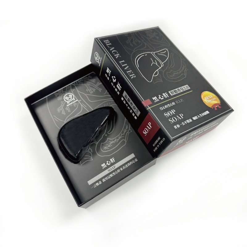 現貨【黑心肝】肝膽香皂2 / 交換禮物 / 台灣原創 / 竹炭皂 - 肥皂/手工皂 - 精油 黑色