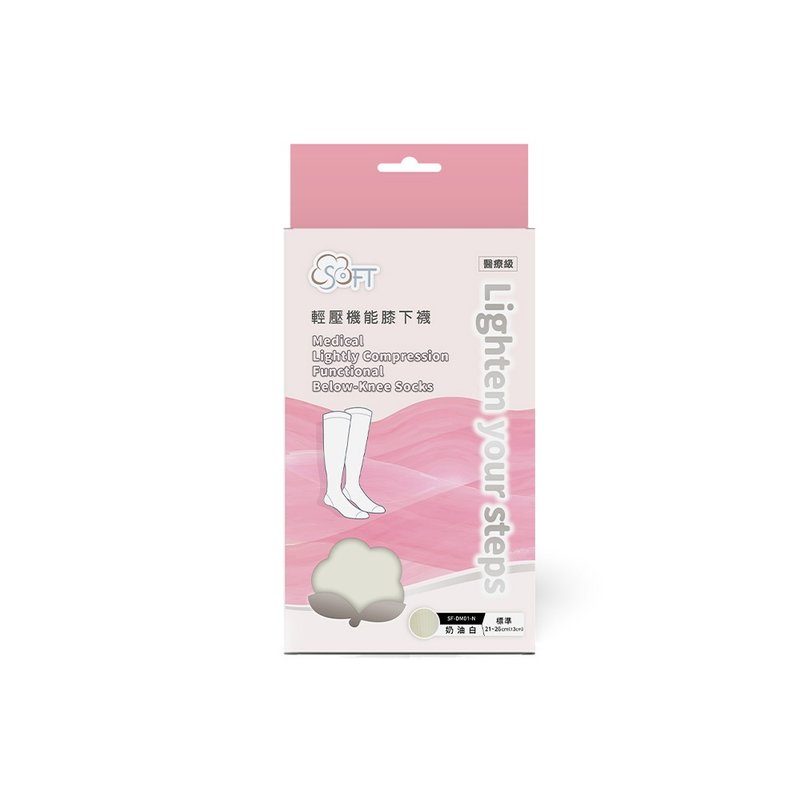 SOFT 醫療級 輕壓柔軟舒適機能膝下襪 成人款 奶油白 1雙 - 襪子 - 尼龍 白色