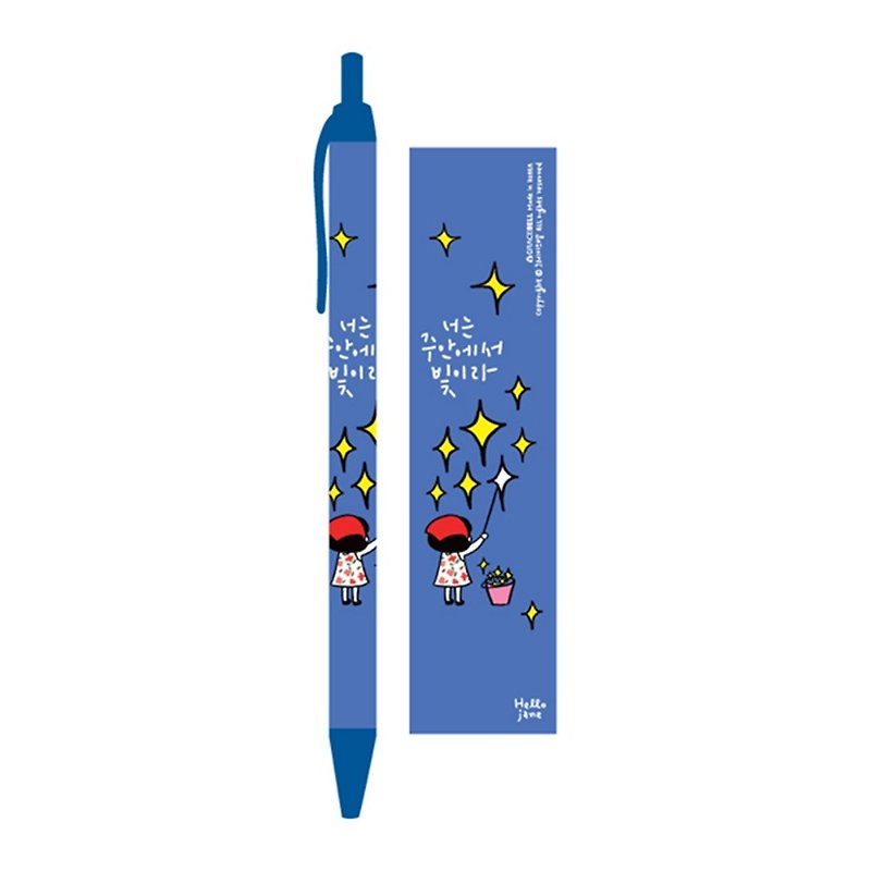 Jenny Chen 09. Star Ballpoint Pen/Blue Refill - อุปกรณ์เขียนอื่นๆ - พลาสติก สีน้ำเงิน