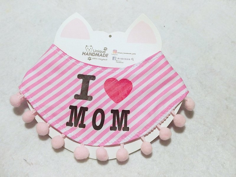 I love mom  寵物 貓犬 圍巾頸飾 母親節之選 - 寵物衣服 - 棉．麻 粉紅色