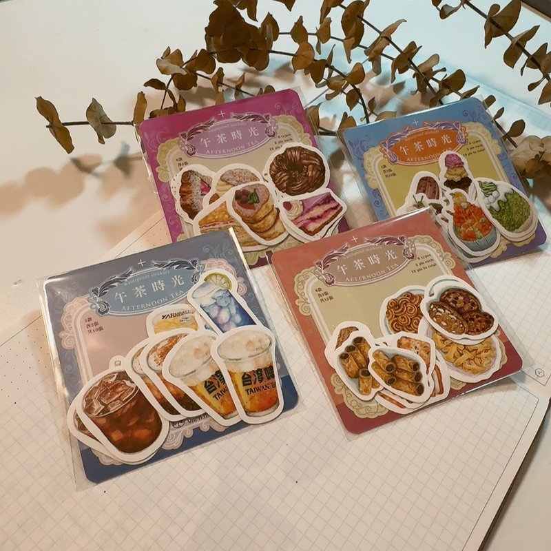 Afternoon Tea Time Sticker Set 4 Pearlescent Waterproof Stickers - สติกเกอร์ - กระดาษ หลากหลายสี