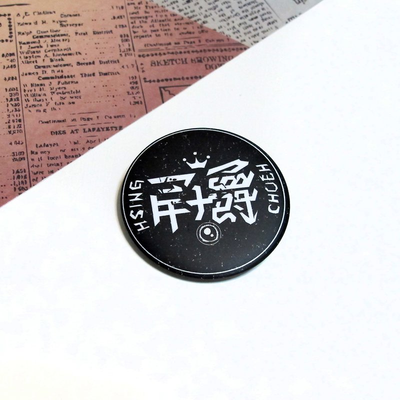 Type MG brand badge - Badges & Pins - Paper Black