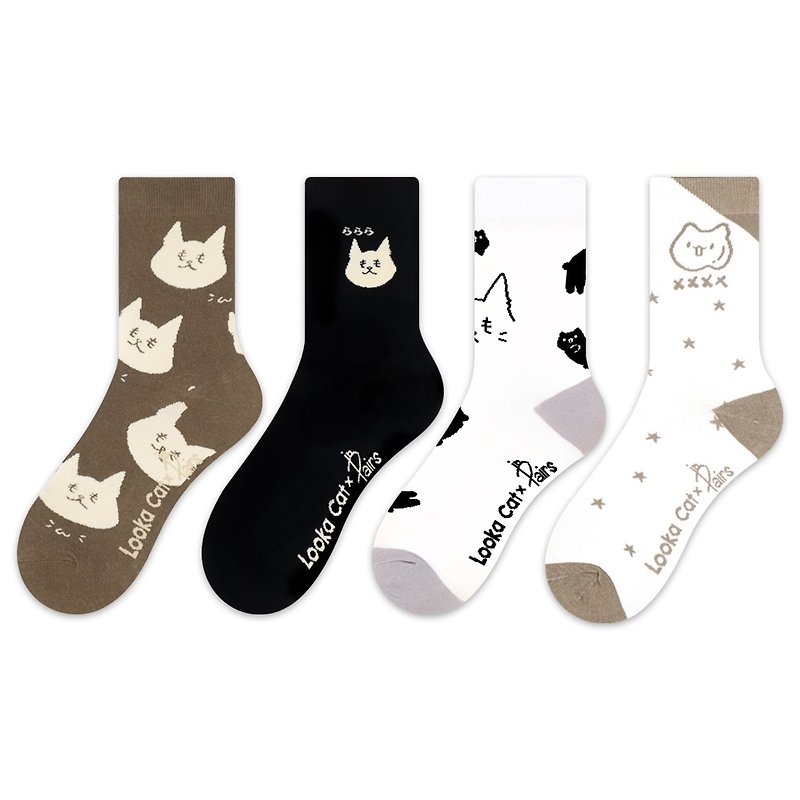 in Pairs x Looka cat socks - Socks - Cotton & Hemp Multicolor