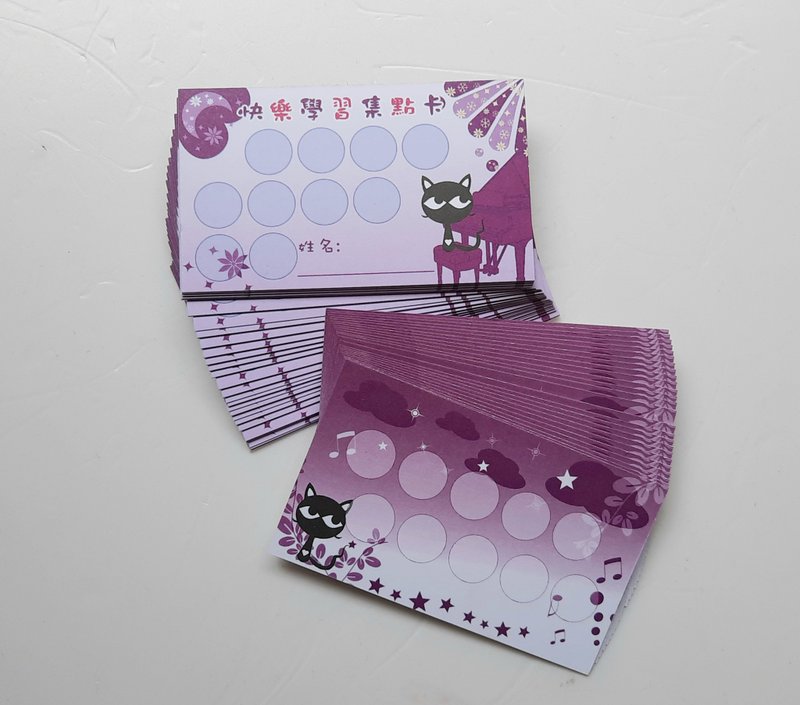 Spot version of the double-sided collection point card reward card ...