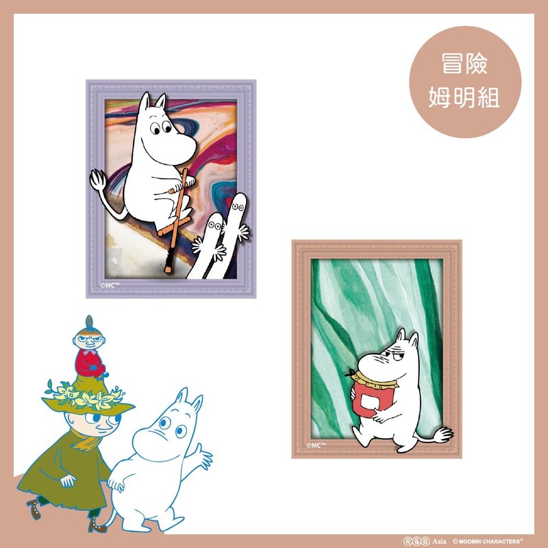 【Moomin嚕嚕米】姆明魔法印象浮雕磁鐵- 冒險姆明 2 入組 - 磁鐵 - 其他材質 