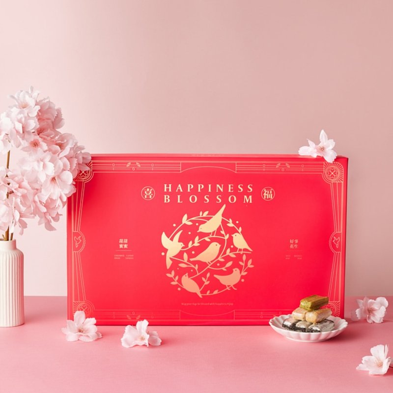 花現喜福 | 迎春喜福 三口味綜合禮盒 |花生酥 ‧ 台灣伴手禮 - 零食/點心 - 新鮮食材 多色