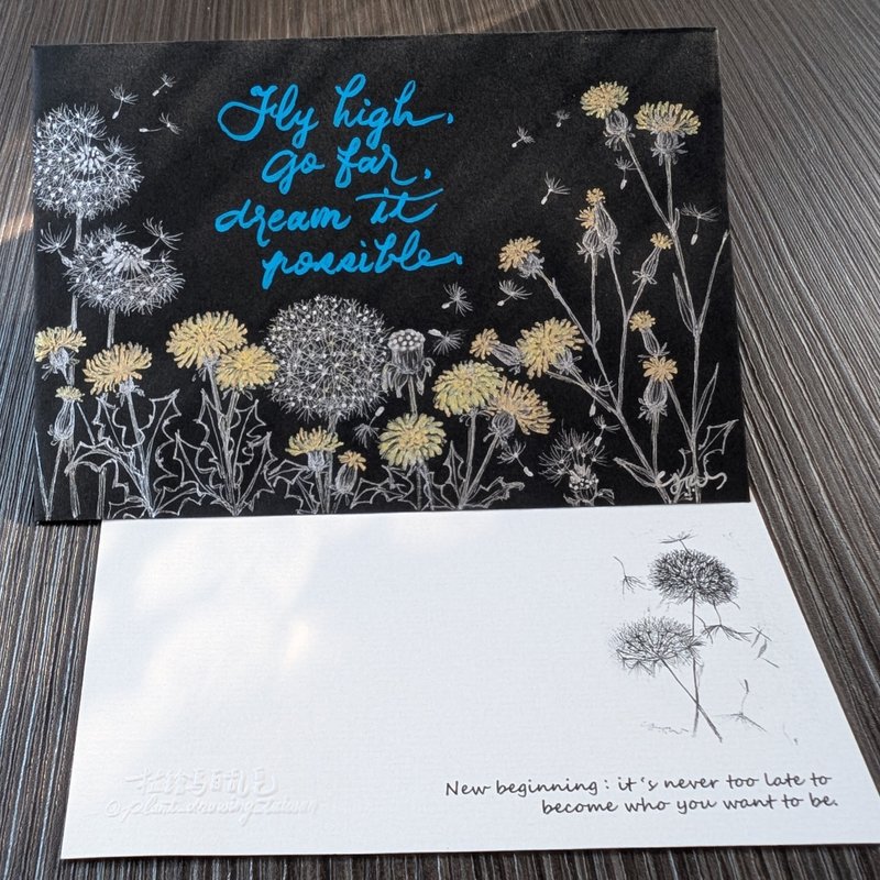 蒲公英 歐式信封 / 親筆手繪手寫 / 贈同花系萬用卡一張 - 卡片/明信片 - 紙 