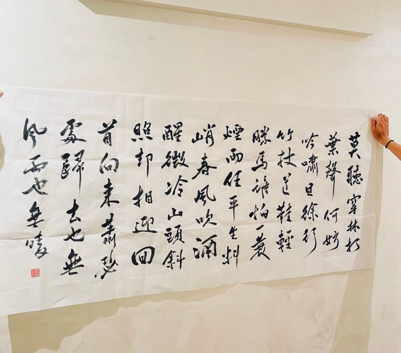 定風波 行書書法作品 70x140cm 不含框 - 海報/掛畫/掛布 - 紙 
