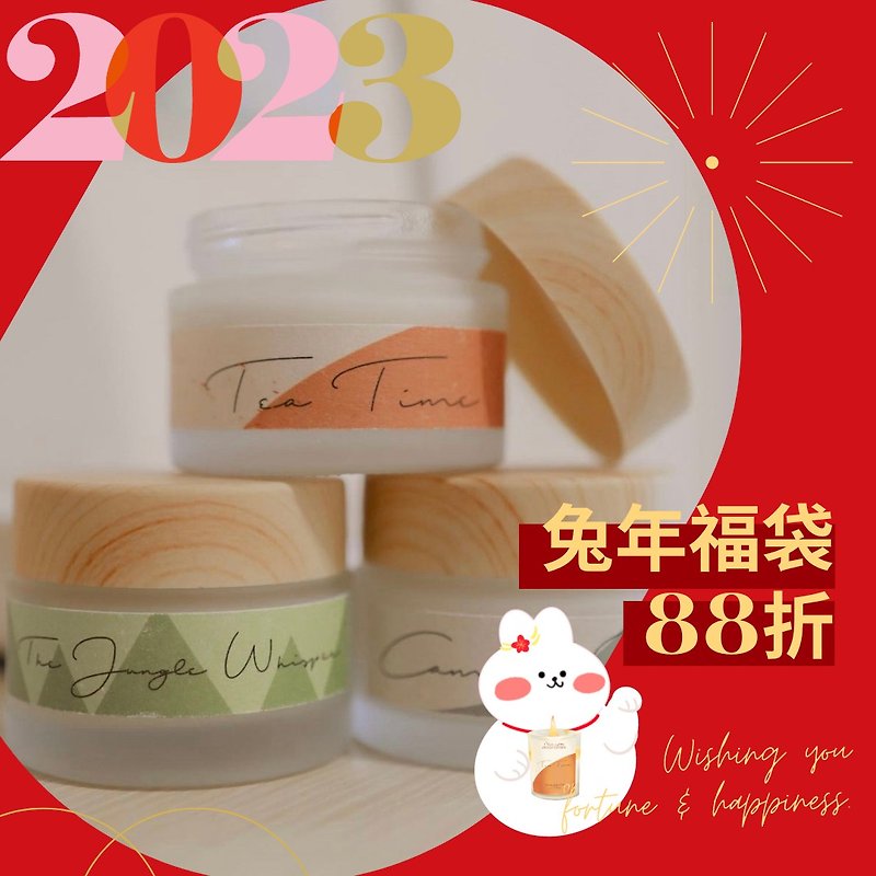 【Year of the Rabbit Lucky Bag】 - Value Scented Candle Set - Candles & Candle Holders - Wax Red