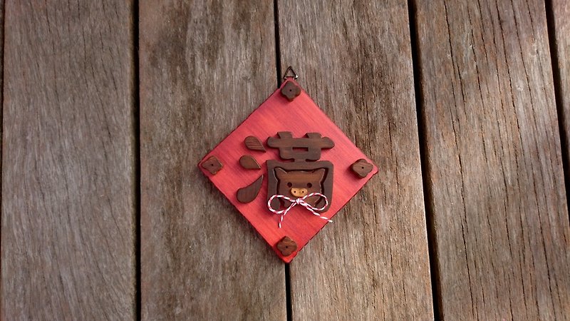 Jin Yu Man Tang // Spring Festival Couplets Ornaments // Little Pig // Safe Shipping SOP - Items for Display - Wood Multicolor
