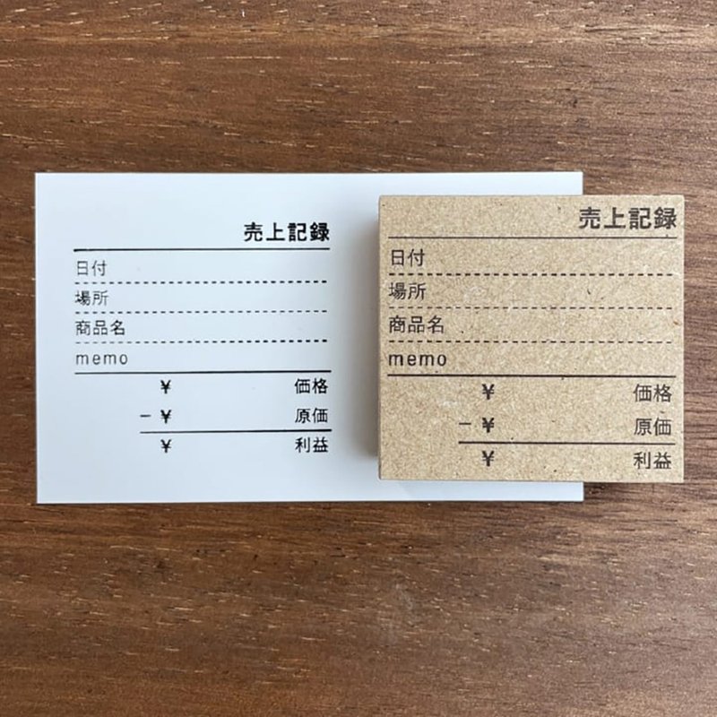 Sales record Handmade version Diary stamp Rubber stamp Schedule book Diary Made in Japan b-087 - Stamps & Stamp Pads - Wood 