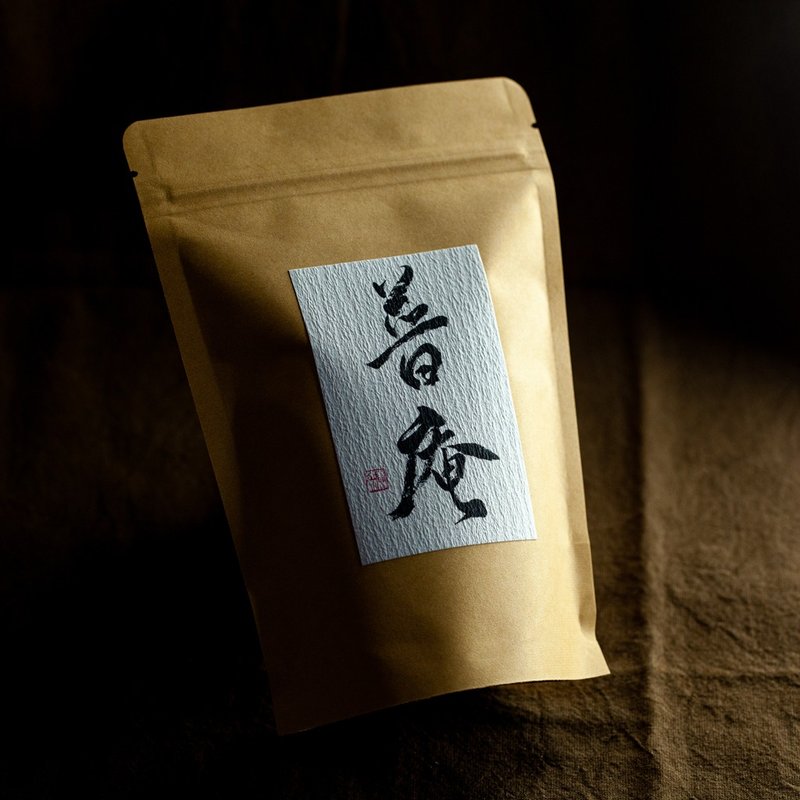 普庵。三香。祖師香 供香 百無禁忌是普庵 - 香氛/精油/擴香 - 木頭 咖啡色