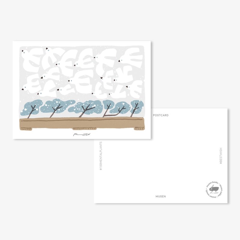 Winter special | The tree of freedom | Illustration postcard - Cards & Postcards - Paper White