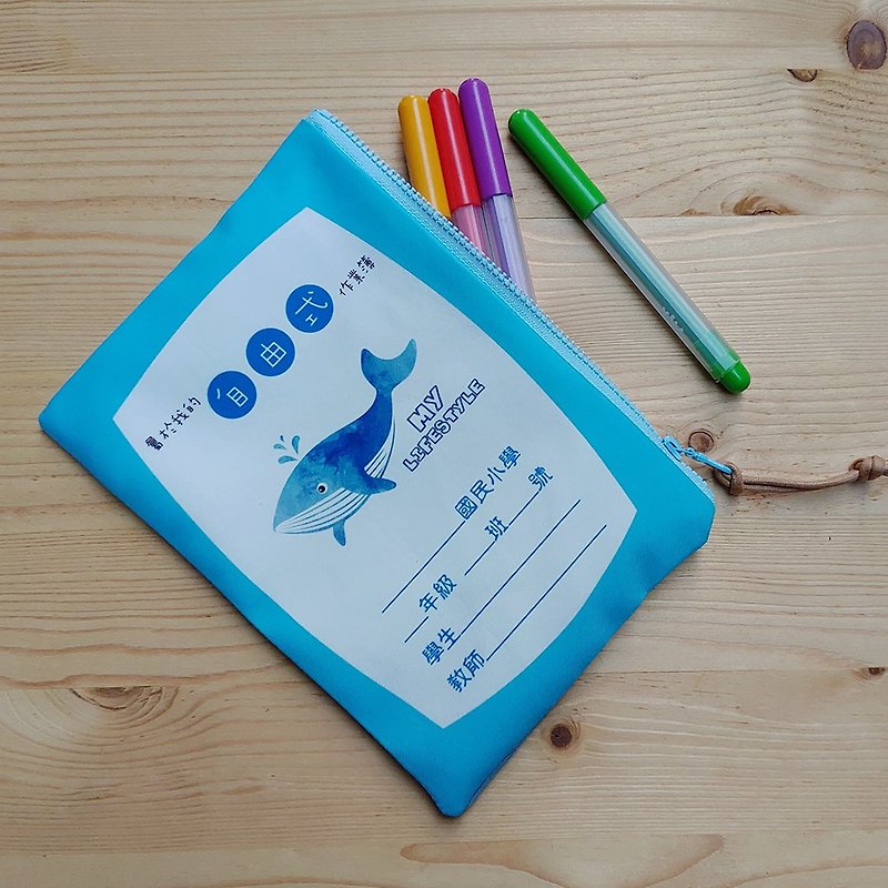 【客製】作業簿大筆袋_鯨魚 - 筆盒/筆袋 - 聚酯纖維 藍色