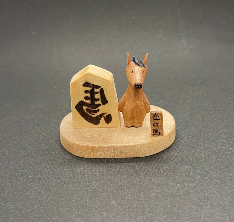 左側的馬 - 擺飾/家飾品 - 木頭 咖啡色