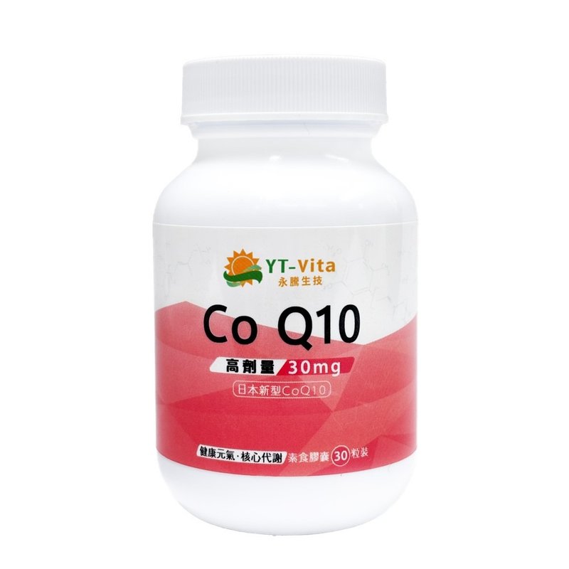 YT-Vita Coenzyme Q10 Capsules CoQ10 (30 capsules/bottle) | Huocuiyang - อาหารเสริมและผลิตภัณฑ์สุขภาพ - สารสกัดไม้ก๊อก 