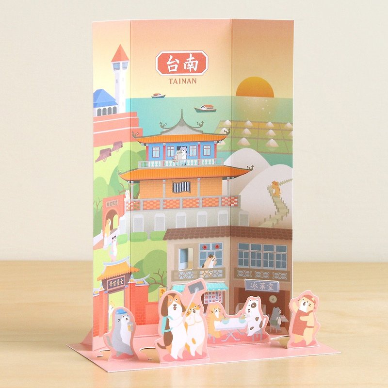 Cat & Dog Strolls 2D postcard—Tainan - Cards & Postcards - Paper Multicolor