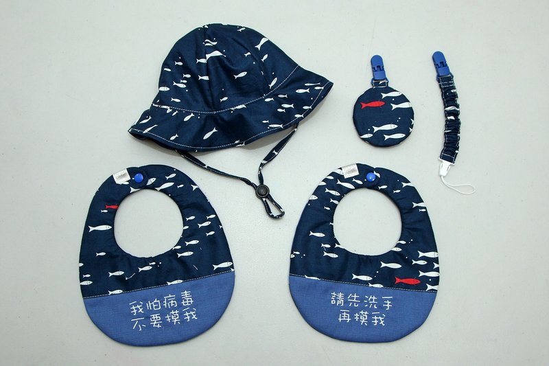 Gugu 手創 - 小魚 客製 / 圓兜 / 奶嘴鍊 / 平安福袋 / 彌月禮盒 - 圍兜/口水巾 - 棉．麻 