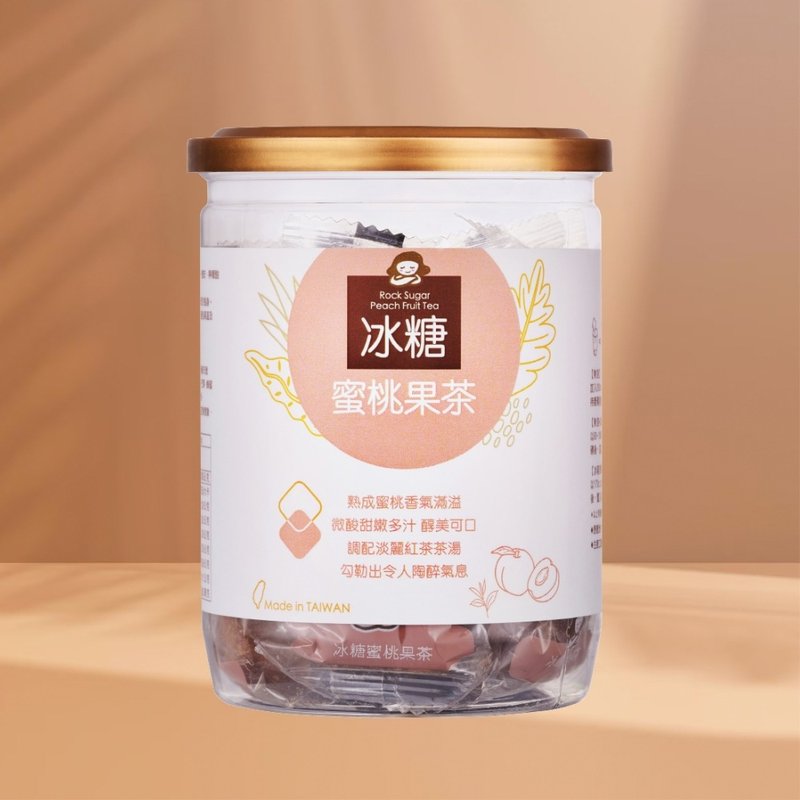 Rock Sugar Peach Fruit Tea | 17g x 12 pieces per can | Wedding Favors, Bridesmaid Gifts, Gifts for Girlfriend, Tea Bricks - ชา - วัสดุอื่นๆ สึชมพู
