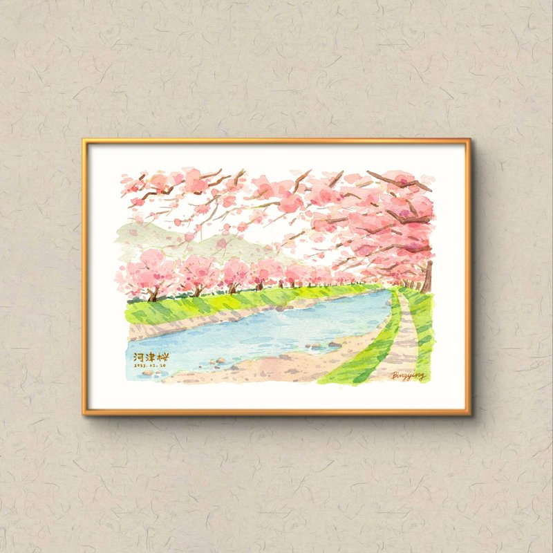 A5海報 | 使用真正水彩紙印刷的復刻水彩畫 | 日本伊豆的櫻花 - 海報/掛畫/掛布 - 紙 