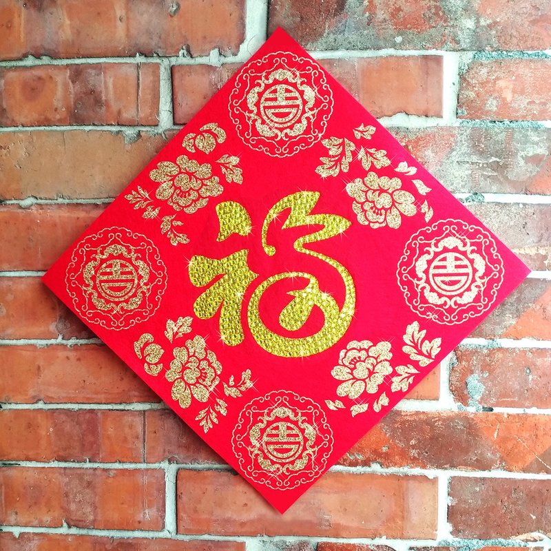 Upgraded version of rhinestone spring couplets-[Fu to Chun Lai Series-Fulin] - Chinese New Year - Wool Red