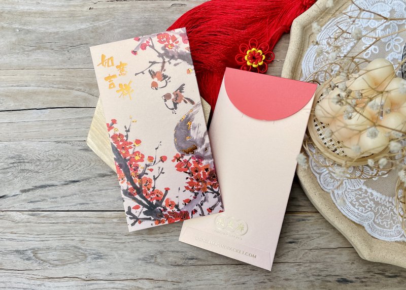 如意吉祥丨創意利是封丨利是廊 - 利是封/揮春 - 紙 卡其色