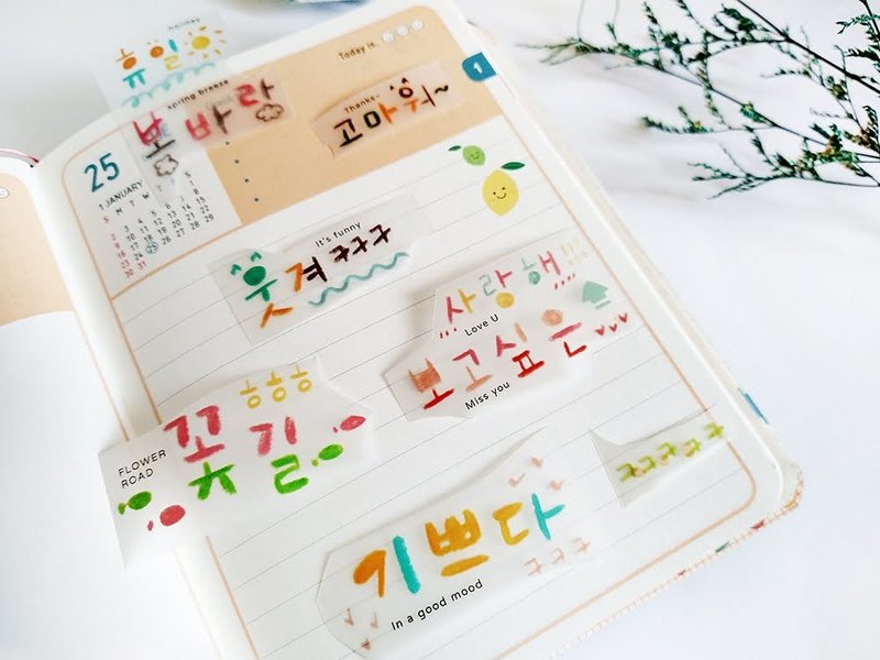 Color pencil text stickers Korean Chinese English handbook stickers decorative stickers handwriting - สติกเกอร์ - พลาสติก 