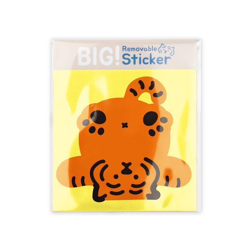 Lying fat tiger handstand removable sticker / single entry - Stickers - Paper 