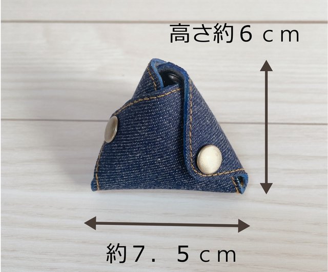 岡山デニム ピラミッド型コインケース 小物入れ ストラップ