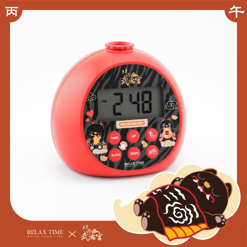 RELAX TIME Wude Temple Collaboration Series Good Night Black Tiger Projector Lamp (RT-120C-1) - Clocks - Plastic Red