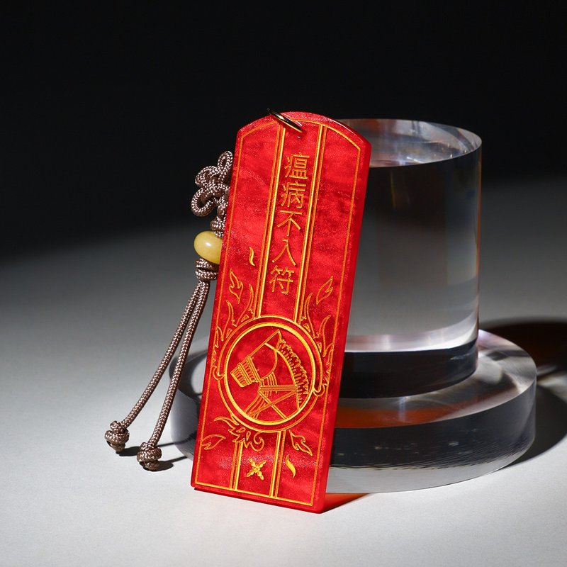 Lucky Keyring | SSARIMA - Keychains - Acrylic Red