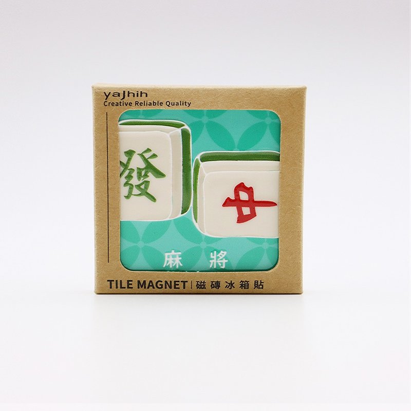【磁磚冰箱貼Tiles Magnet】台灣文化 麻將 紀念品 送禮首選 - 磁鐵 - 其他材質 卡其色
