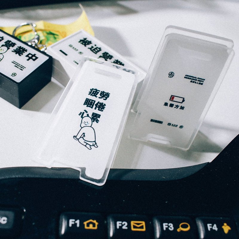 不正常人事部 A.H.R 迷你警示牌仔 座台擺設 小夾子 - 其他 - 塑膠 多色