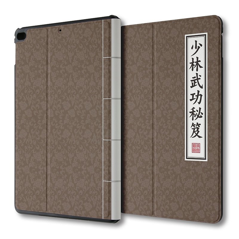 iPad mini 多角度翻蓋皮套 武功祕籍 PSIBM-001Y - 平板/電腦保護殼 - 人造皮革 咖啡色