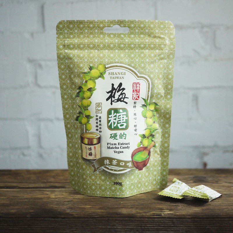 【Xiangji】Plum Candy (Hard) Matcha Flavor - Snacks - Other Materials 