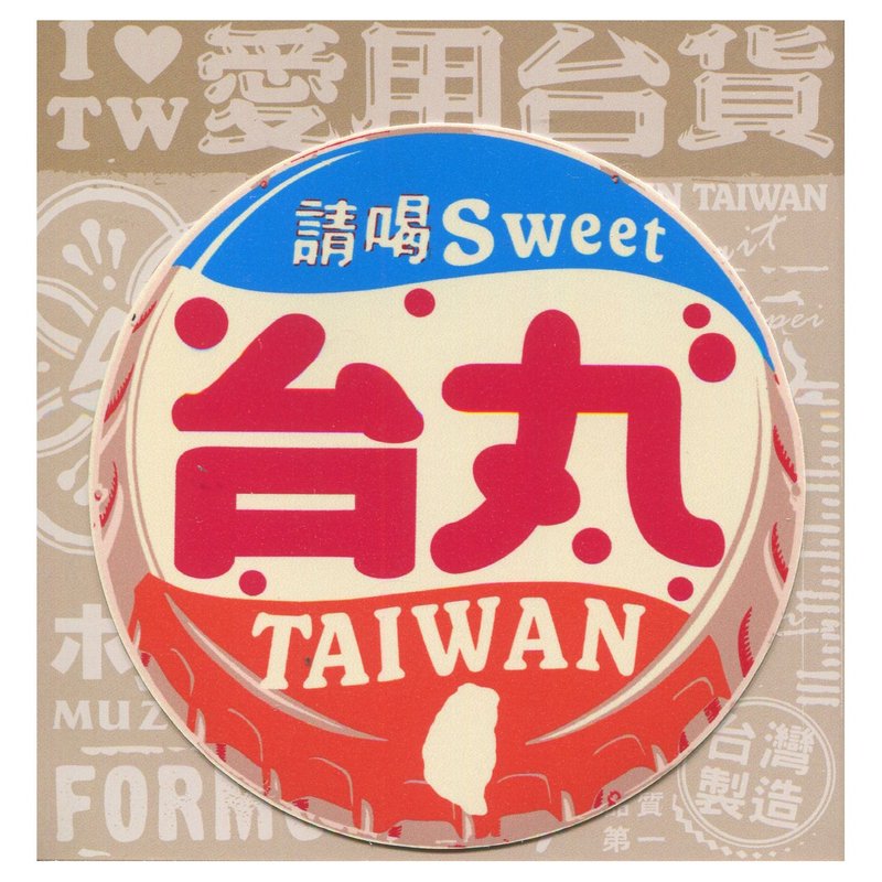 C款我愛台灣6入貼紙 - 貼紙 - 防水材質 多色