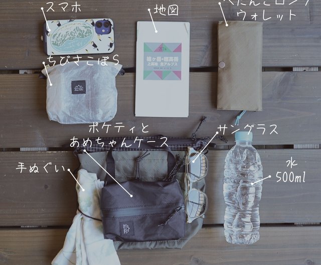 ECOPAK・Gray【ハイカーサコッシュ・M】/ キャンプ・ハイキング