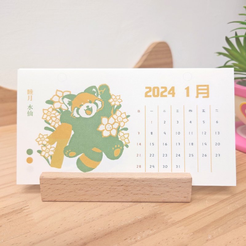 小熊貓博物館 | 2024月曆 花與小熊貓枱曆 附木座 - 日曆/月曆/年曆 - 紙 白色
