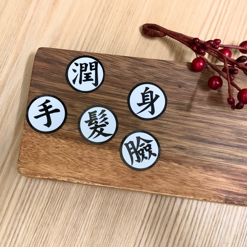 金好小賣所_洗沐用品標示_防水貼紙 - 貼紙 - 其他材質 多色