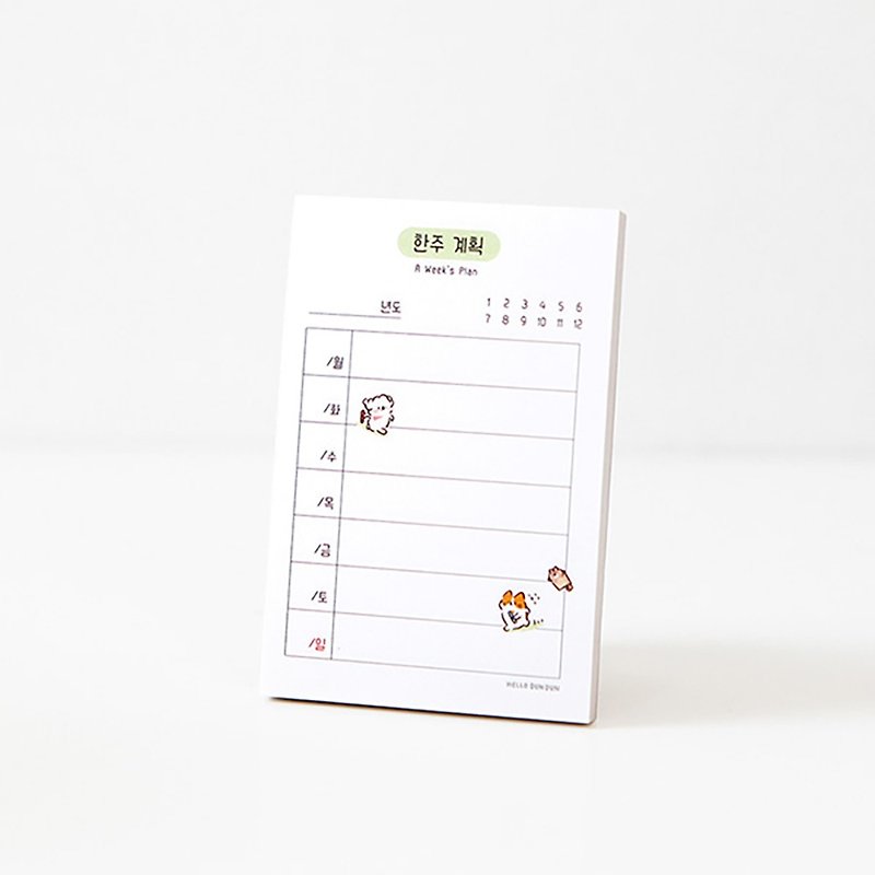 Hello DunDun Hello DunDun series palm note paper 10. Weekly schedule - Sticky Notes & Notepads - Paper White