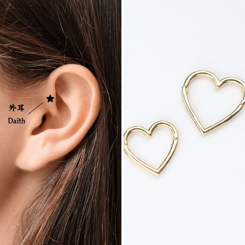 14K 無痕小愛心耳扣耳環(單個) (內徑 9 / 7 mm) Daith Piercing - 耳環/耳夾/耳骨夾 - 貴金屬 白色