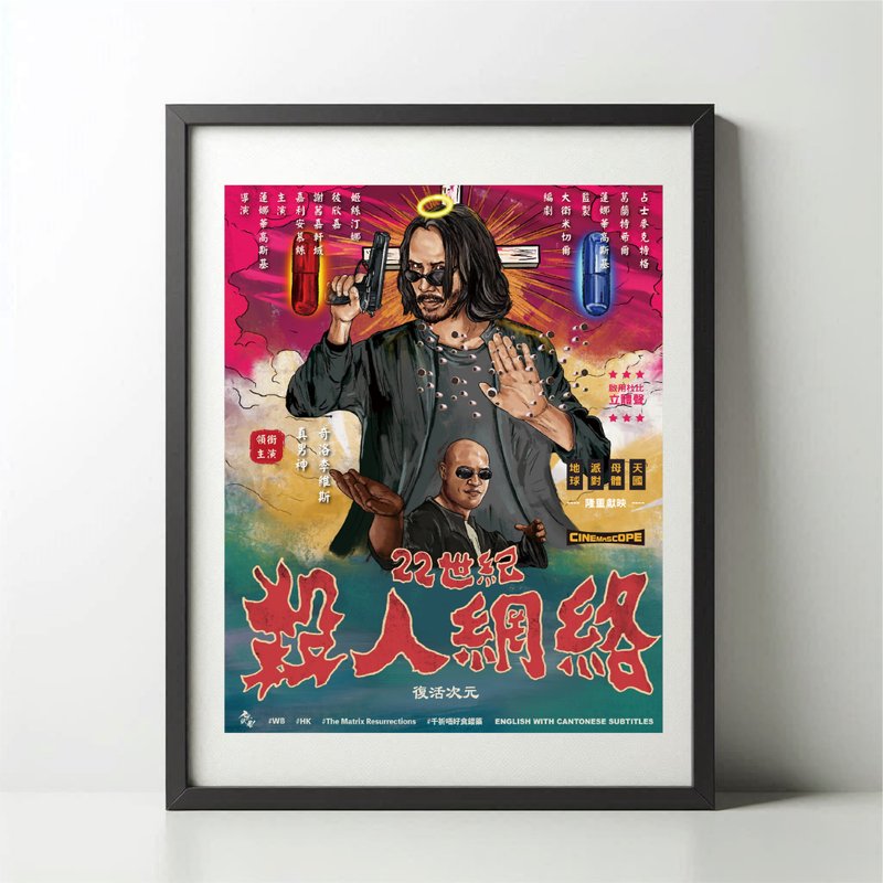 無紙用工作室 NOPAPERSTUDIO 22世紀Poster - 海報/掛畫/掛布 - 紙 白色