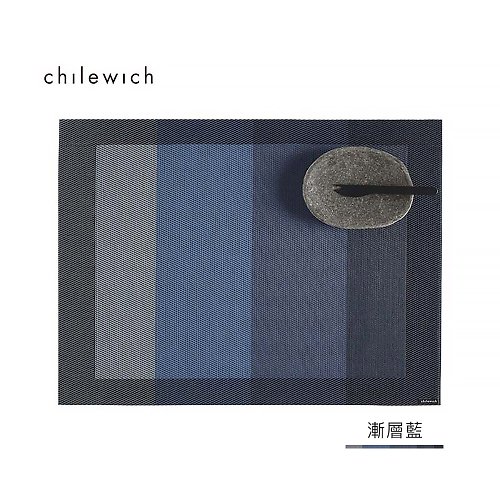 Chilewich 細網Color Tempo系列餐墊36*48cm 5色